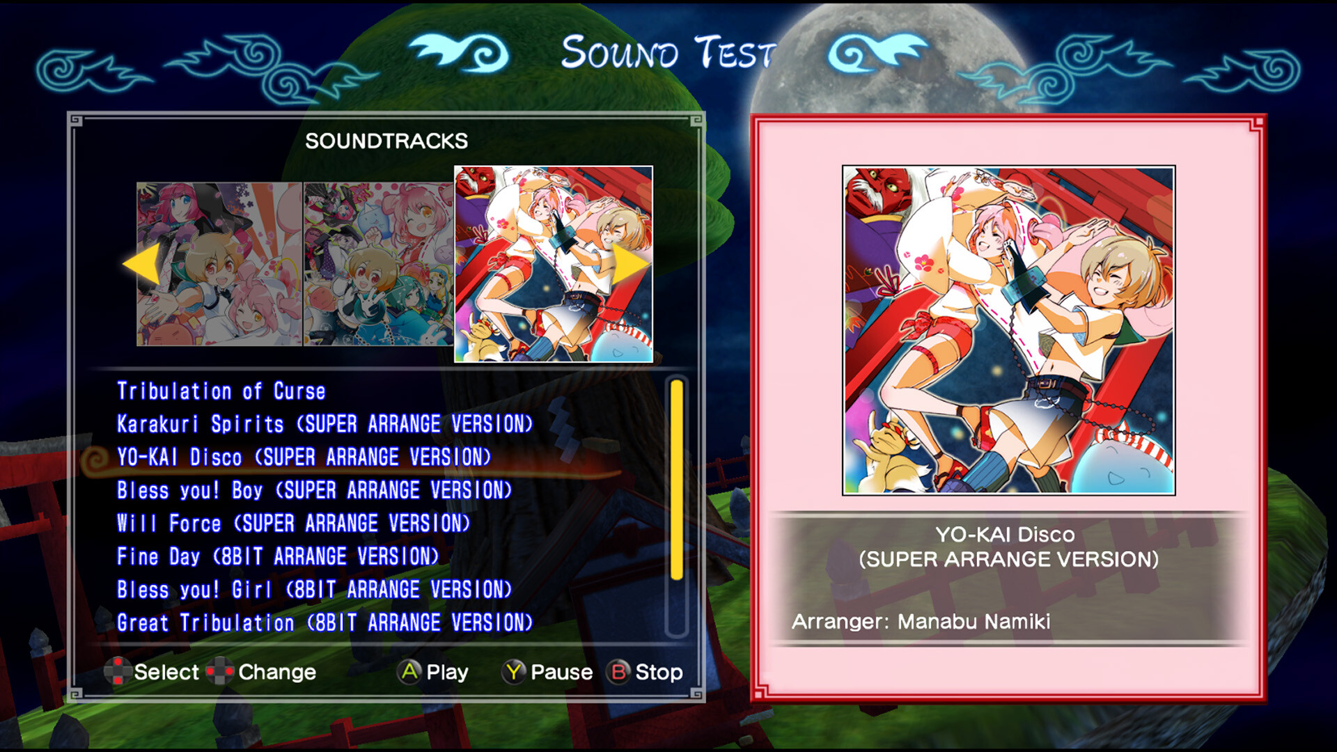 Mamorukun ReCurse! #3