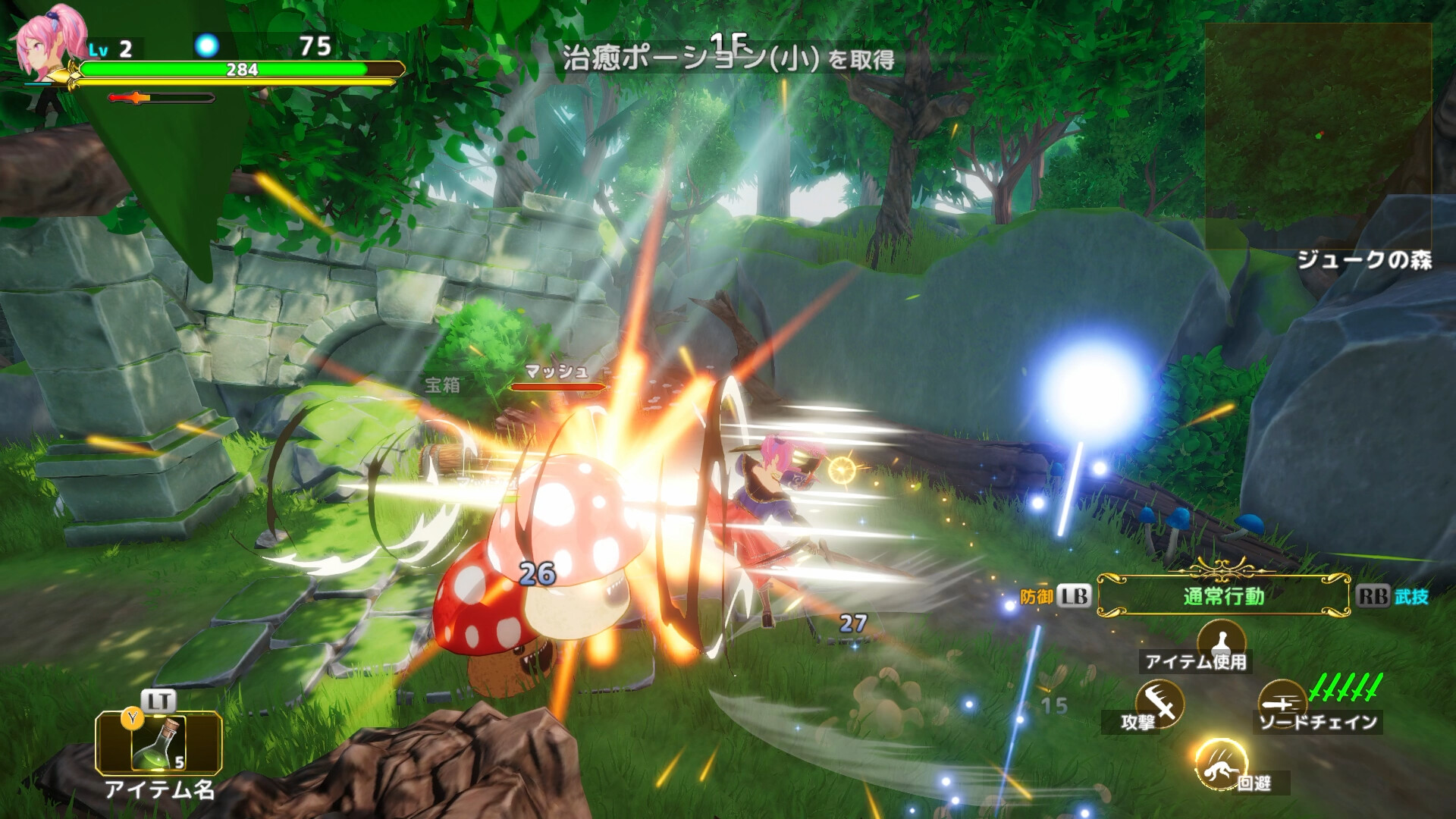 Rustil: Eternal Labyrinth Castle #2