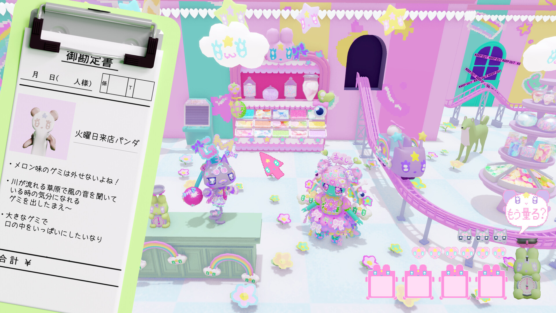 Secret of the Gummy Shop #1