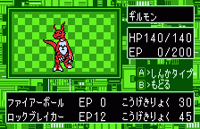 Digimon Tamers: Digimon Medley
