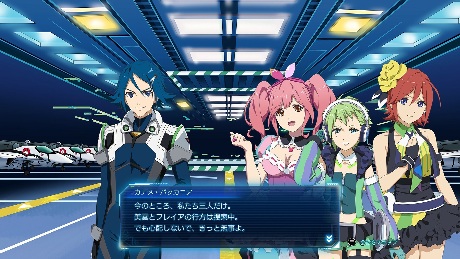 MACROSS Shooting Insight #4