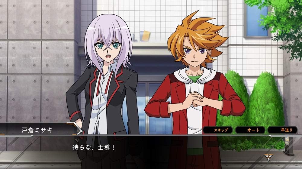 Cardfight!! Vanguard EX #2