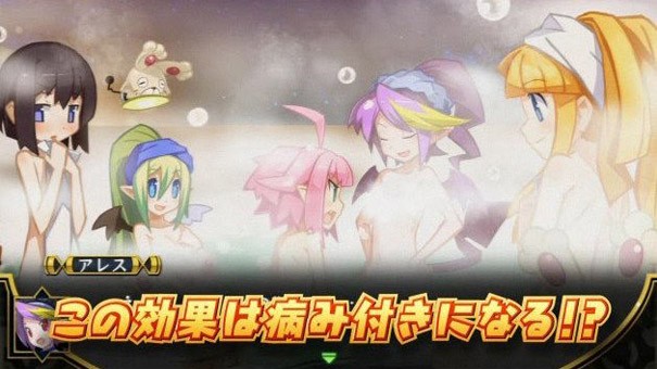 Kąpanie dziewczyn w Mugen Souls sensem rozgrywki?