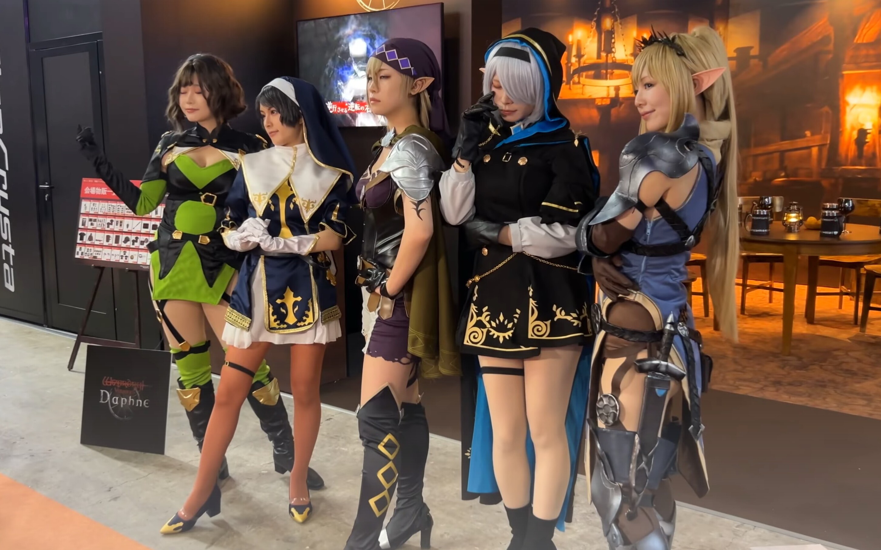 TGS