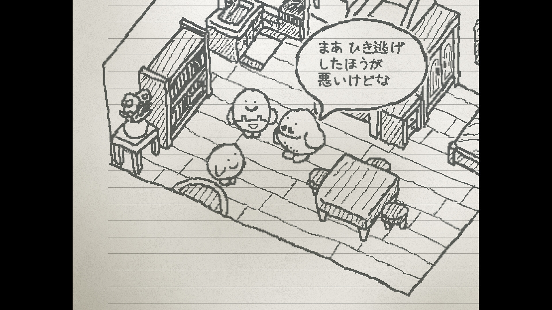 UGOMEKU NOTE #5