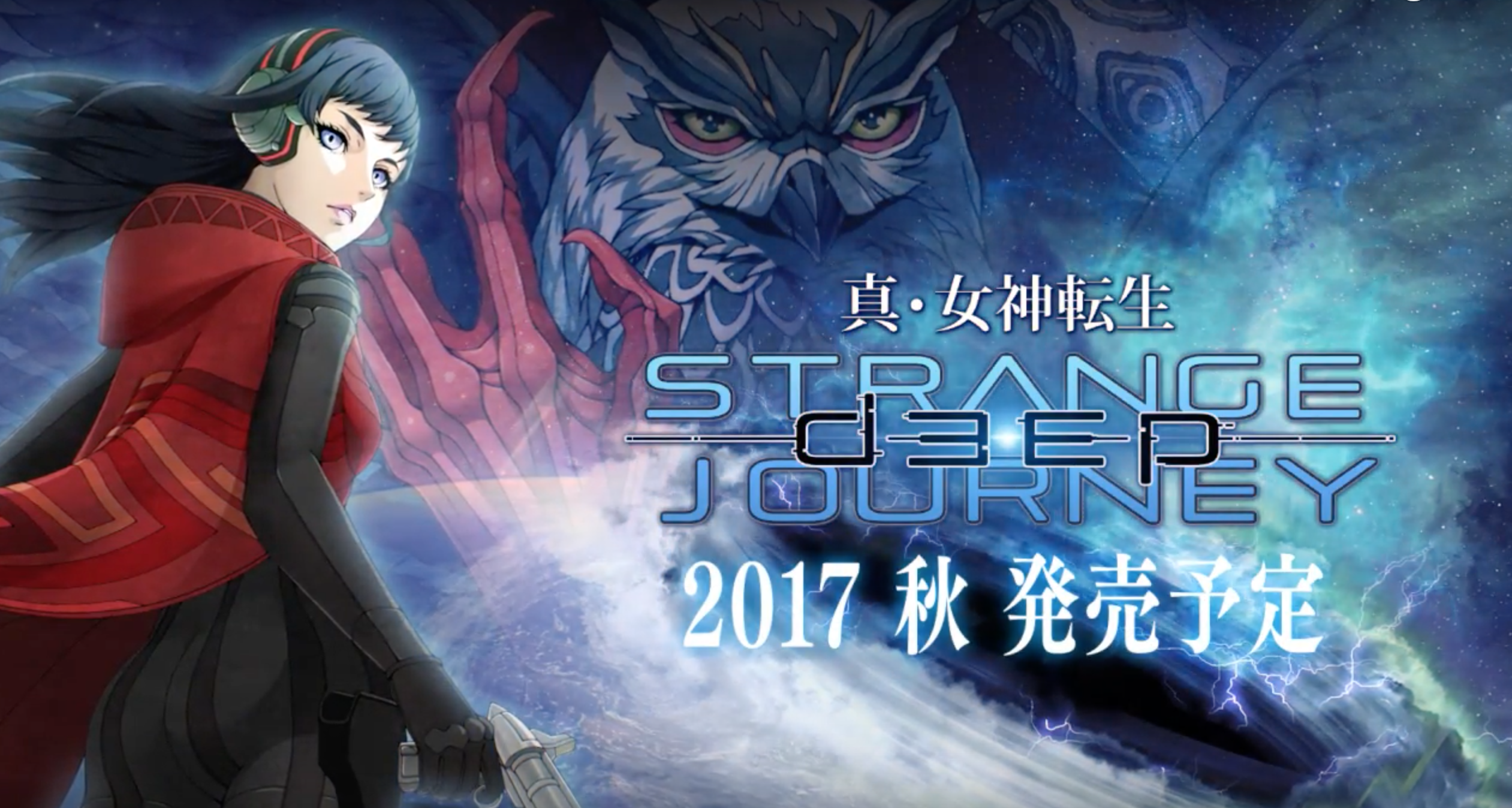 Shin Megami Tensei: Deep Strange Journey zmierza na 3DS-a
