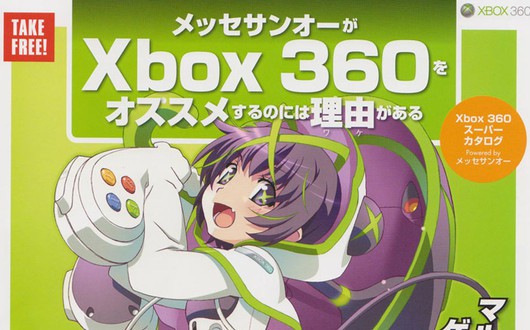 MS zachęca Japończyków do gry na X360
