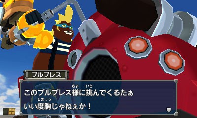 Mega Man Legends 3: Prototype Version