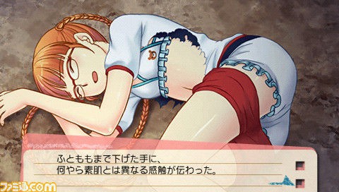 Doki Doki Suikoden