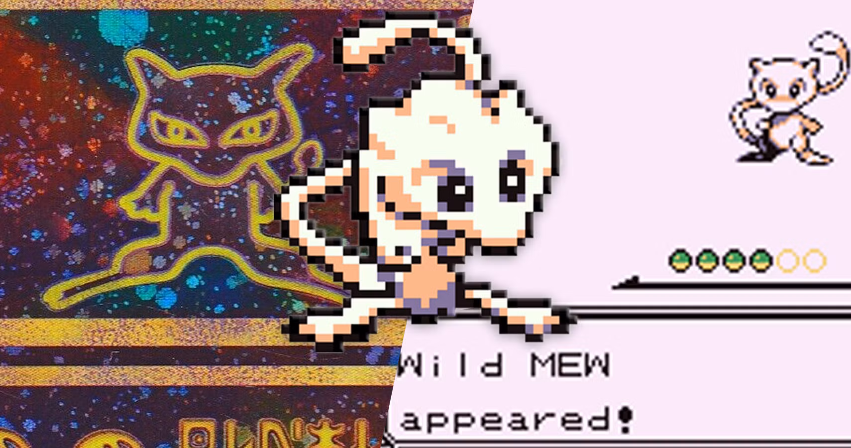 Mew