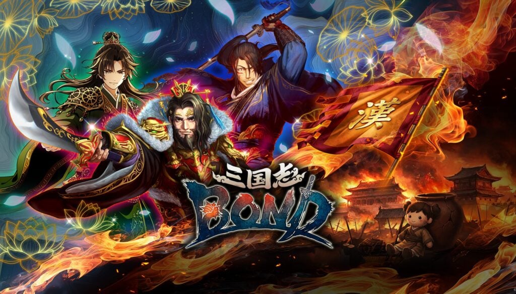 Sangokushi BOND