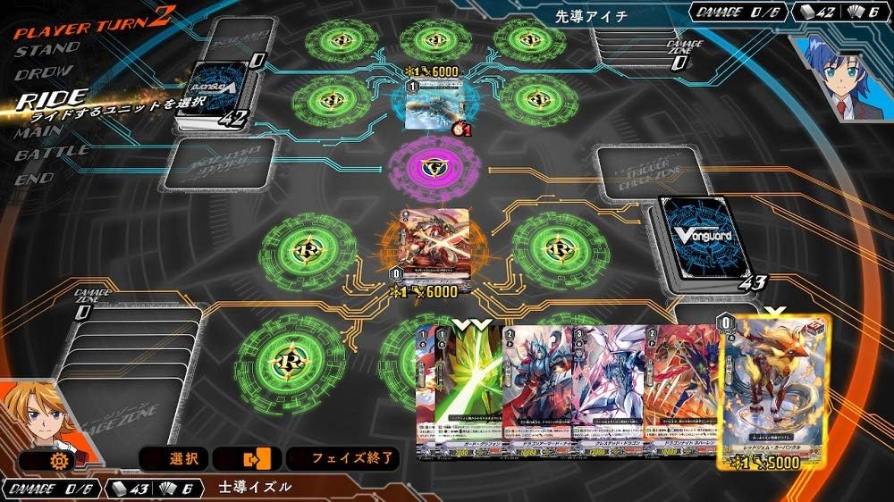 Cardfight!! Vanguard EX #5