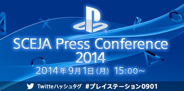 Sony organizuje konferencję przed targami TGS. Będą zapowiedzi nowych gier
