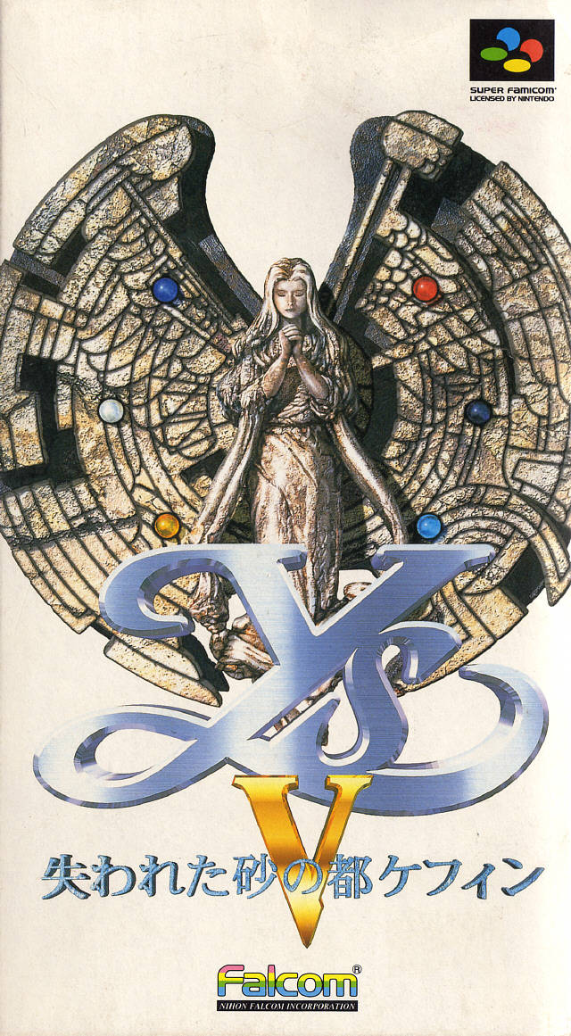 Ys V: Lost Kefin, Kingdom of Sand