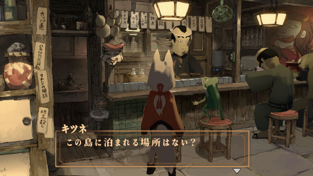 Fox and Frog Travelers: The Demon of Adashino Island