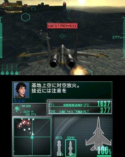 Ace Combat: Assault Horizon Legacy