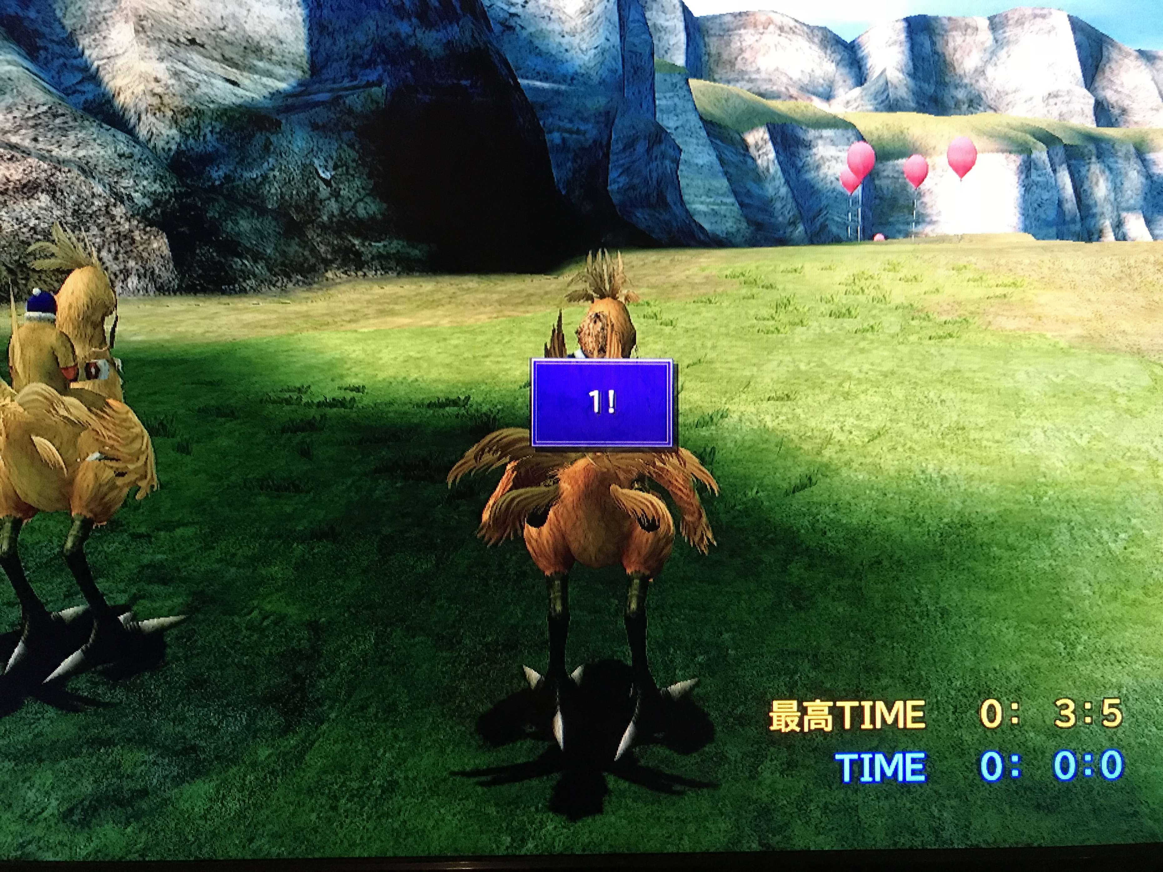 Sega szuka ładnych dziewczyn