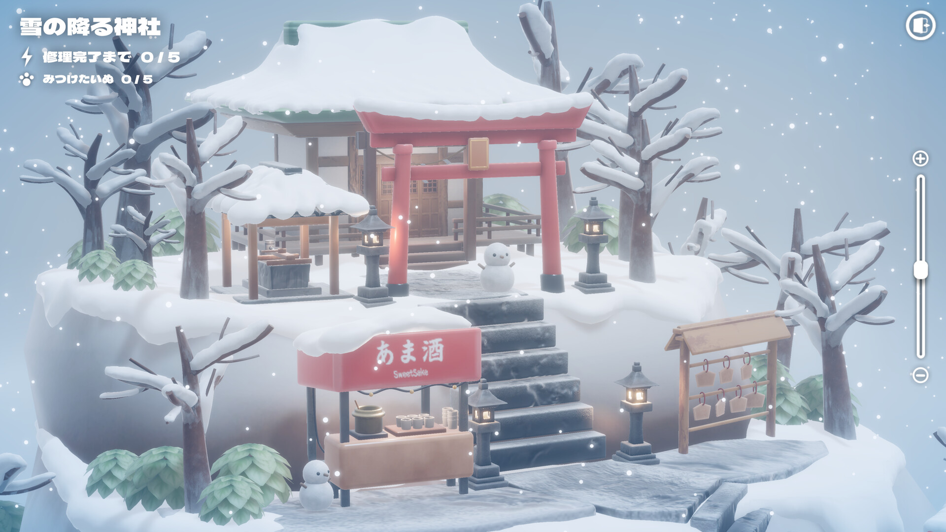 Hakoniwa Electric #2