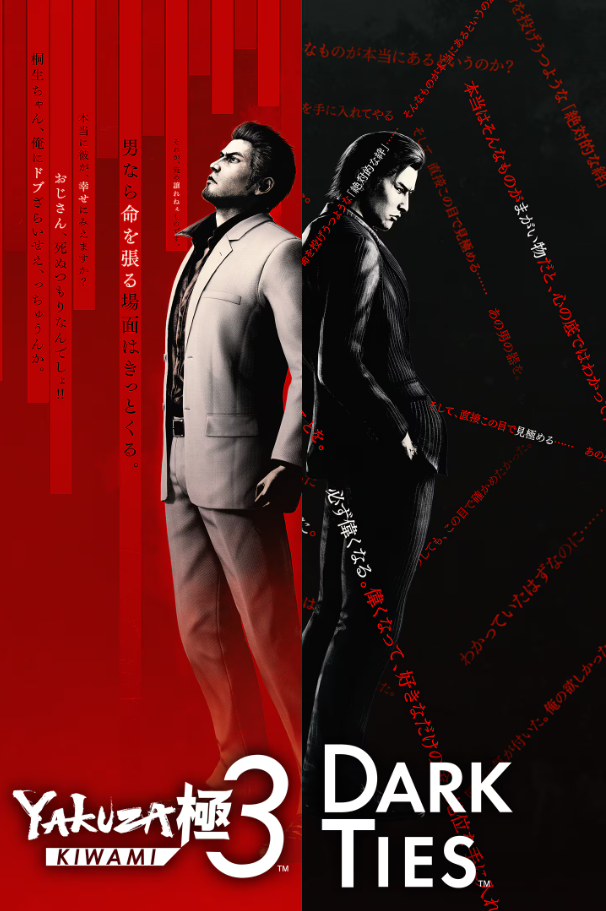 Yakuza Kiwami 3 & Dark Ties