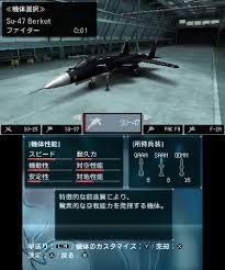 Ace Combat: Assault Horizon Legacy