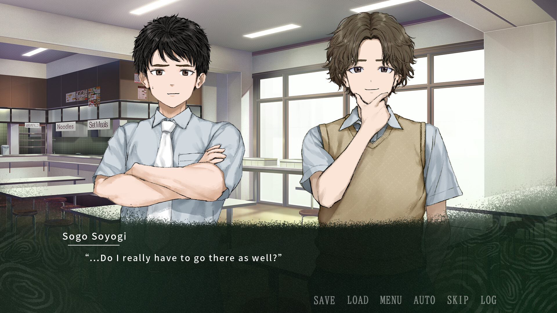 Resequence: The Orchard #1