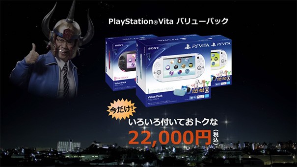 PS Vita nadal nad powierzchnią w kolejnym tygodniu sprzedaży