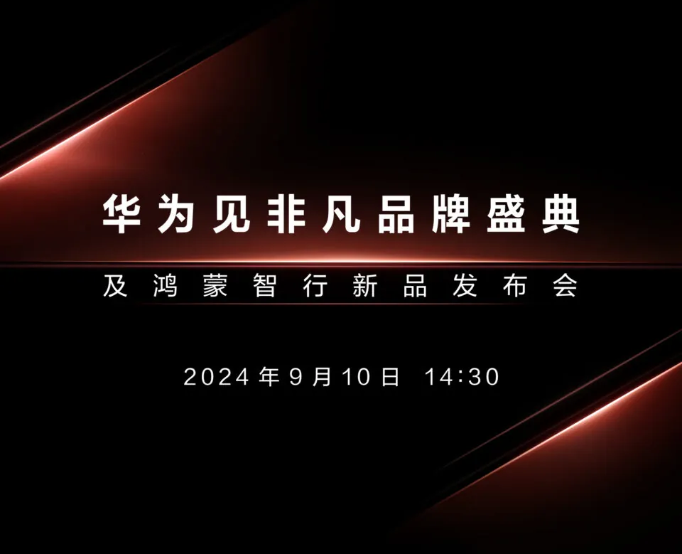 Teaser wydarzenia Huawei