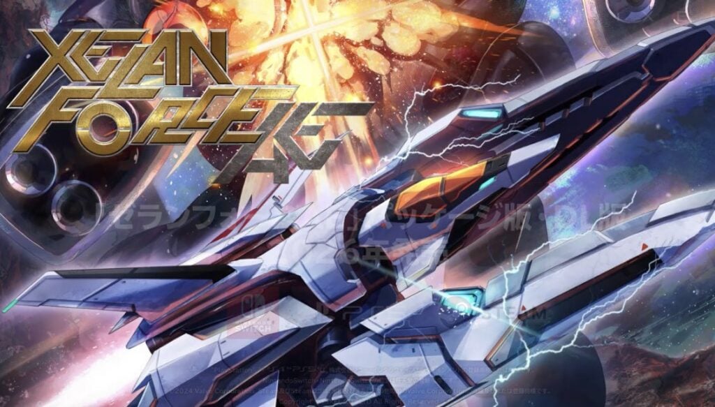 Xelan Force AE