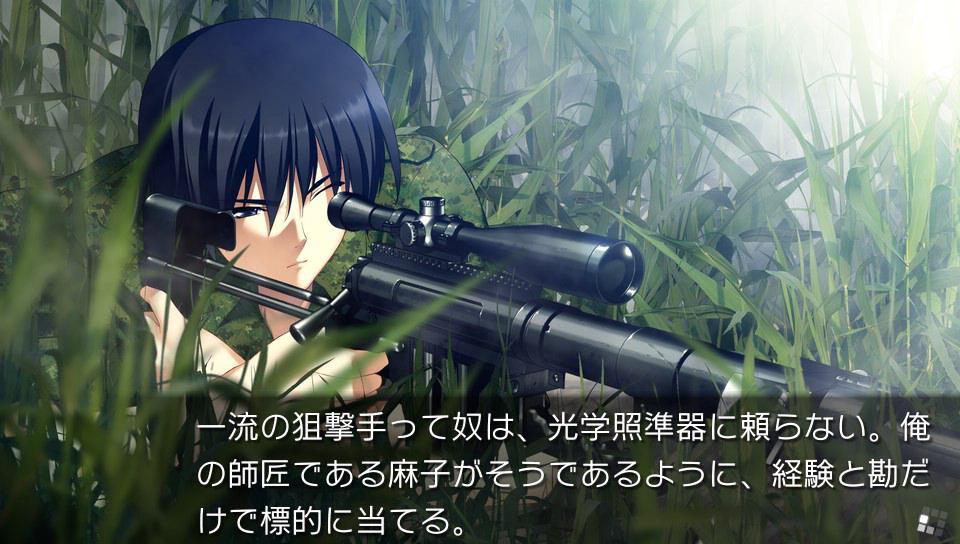 Grisaia no Meikyu: La Labyrinthe de la Grisaia