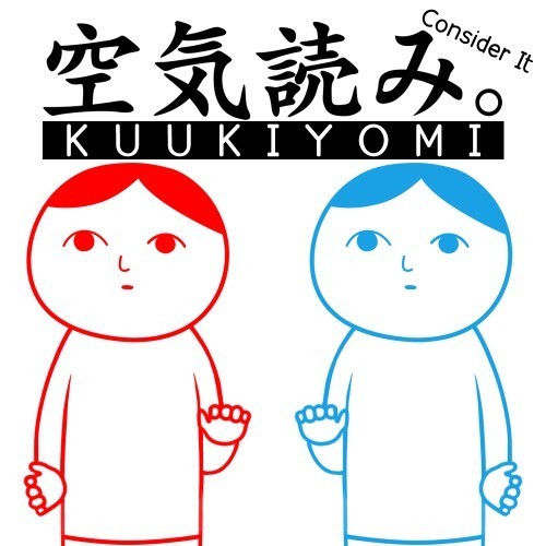 KUUKIYOMI: Consider It! ONLINE