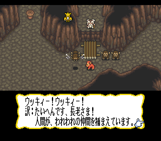 Marvelous: Another Treasure Island