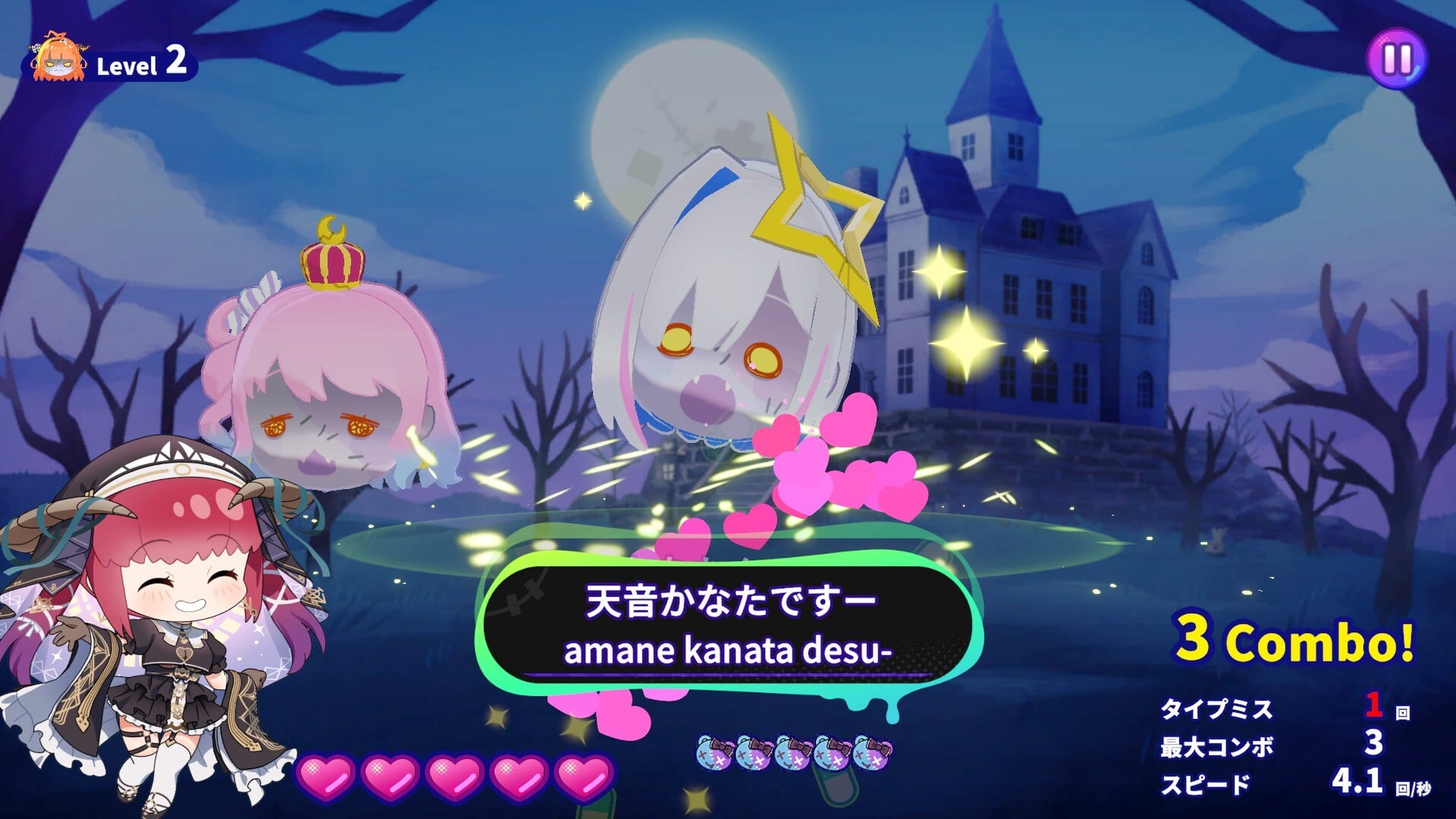 HoloType: Treasure Zombie Island #3