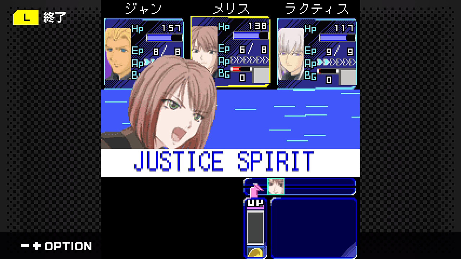 Xenosaga: Pied Piper #3