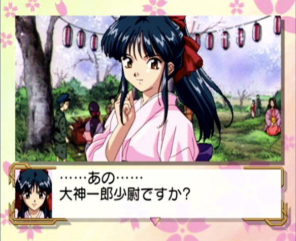 Sakura Taisen