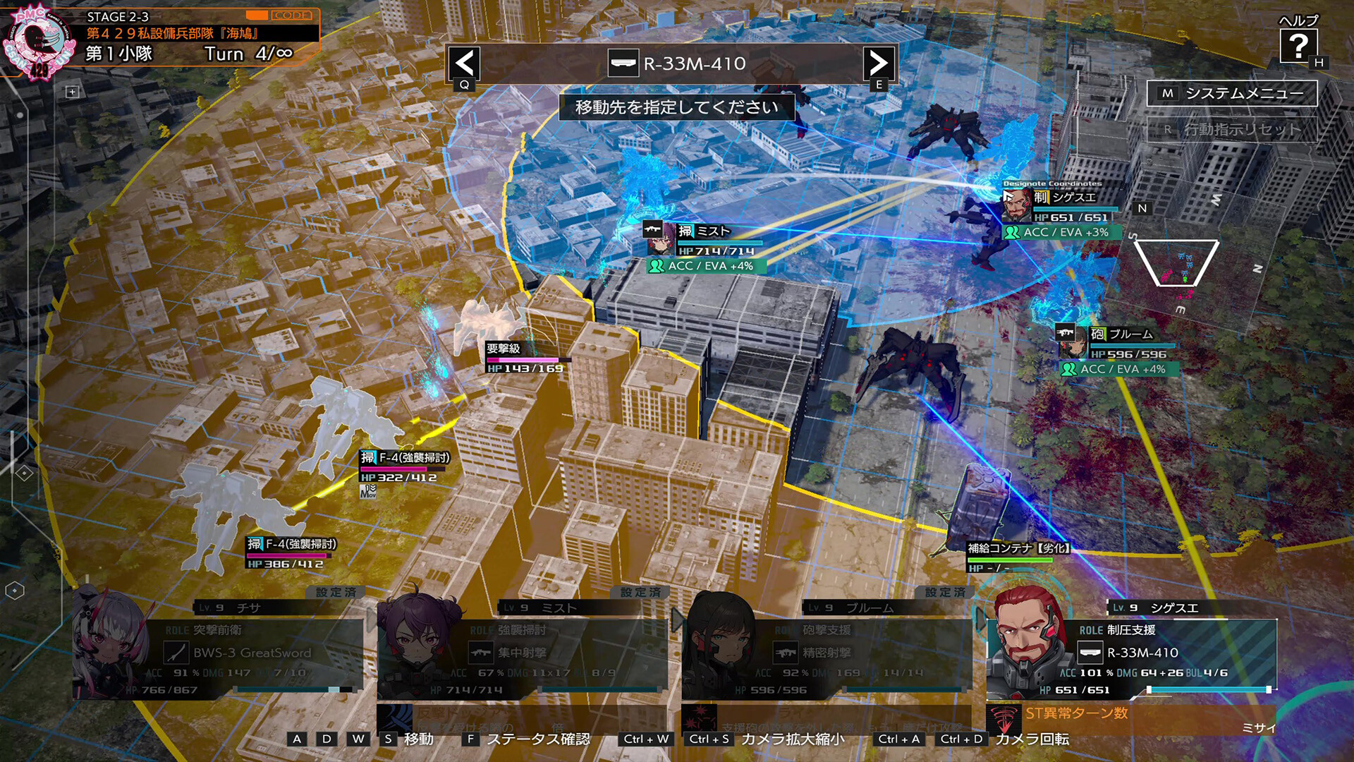 Muv-Luv: Tactics Kalidasa at Nightmare #5