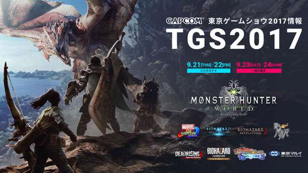 Capcom zabiera armię szwendaczy na Tokyo Game Show 2017