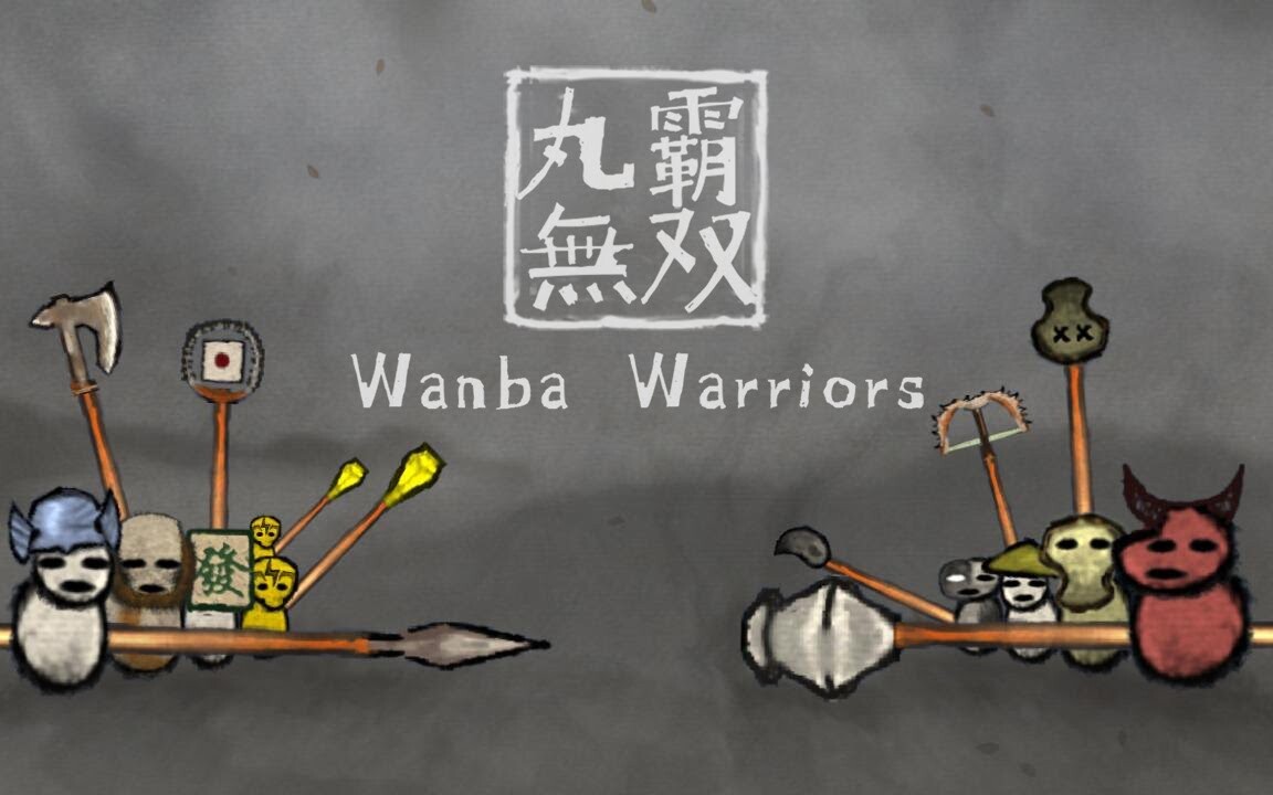 Wanba Warriors