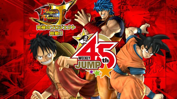 Pierwsze materiały graficzne z Project Versus J już w sieci