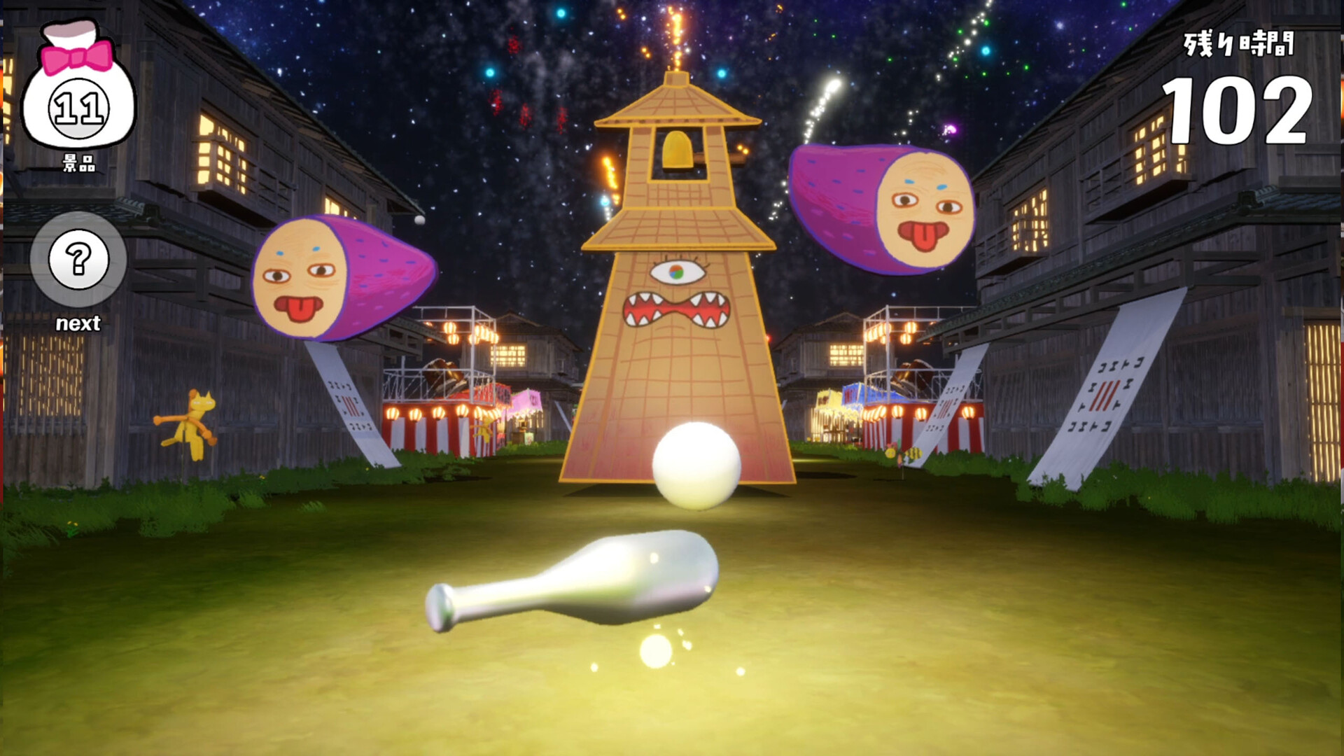 Yokai Batting Game in Kawagoe #5