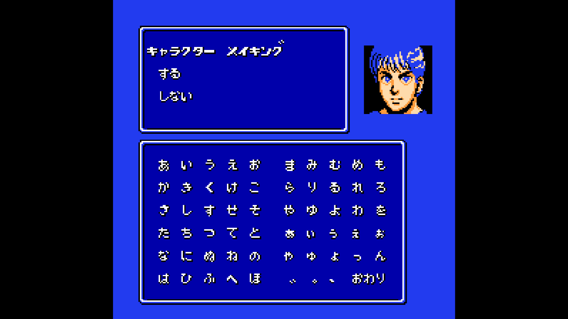 Hiryu no Ken Collection #4