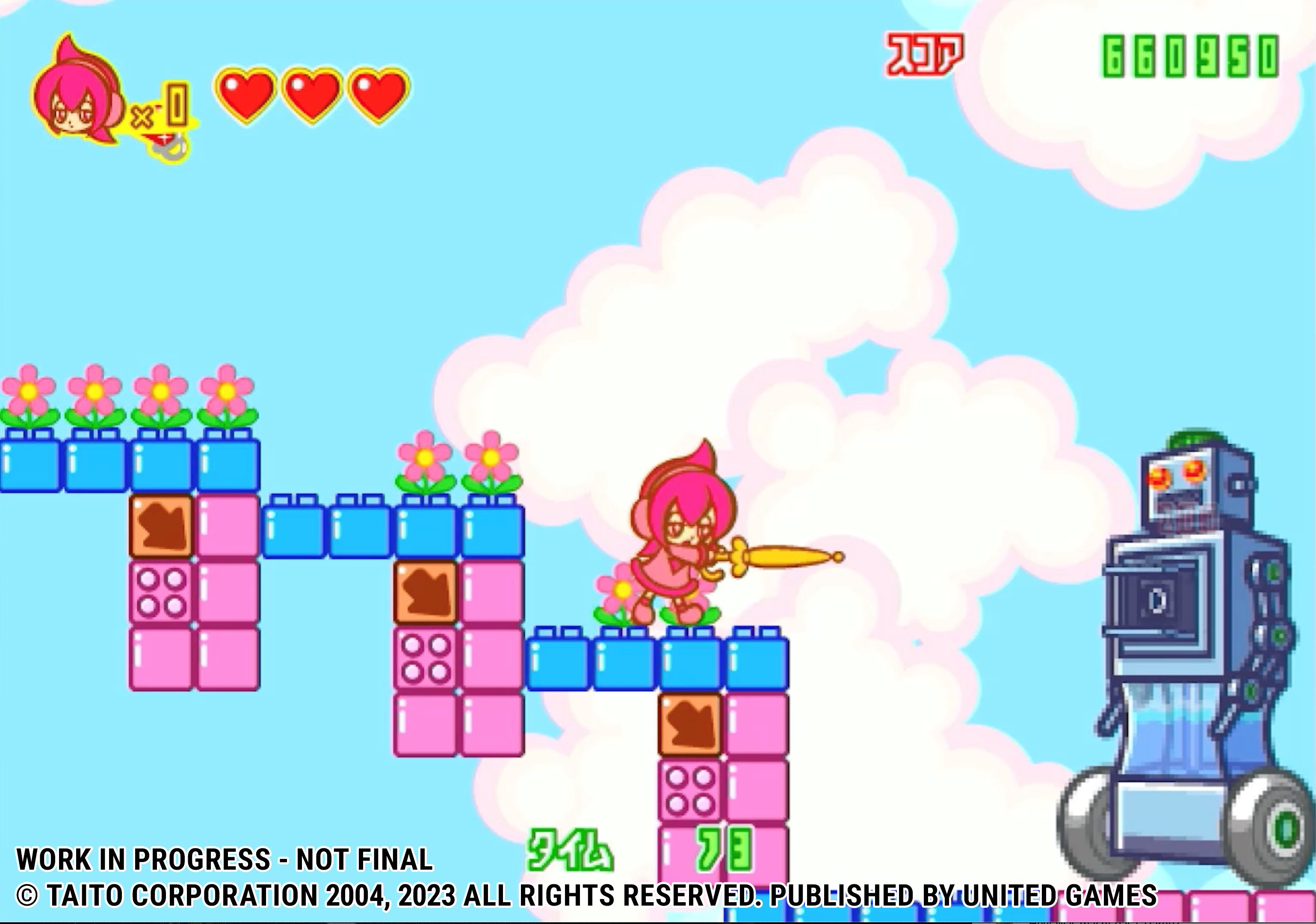 Spica Adventure #2