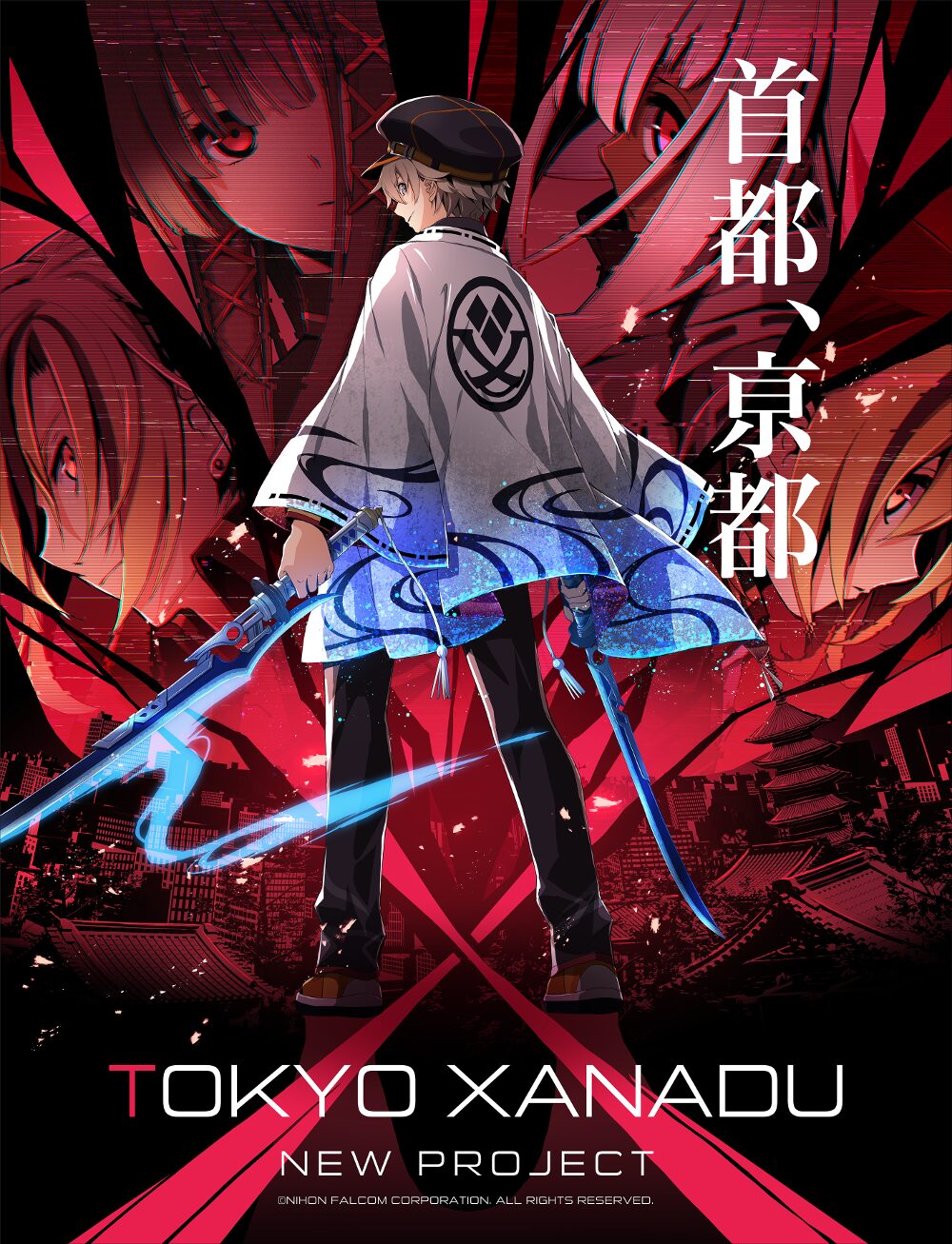 Tokyo Xanadu New Project