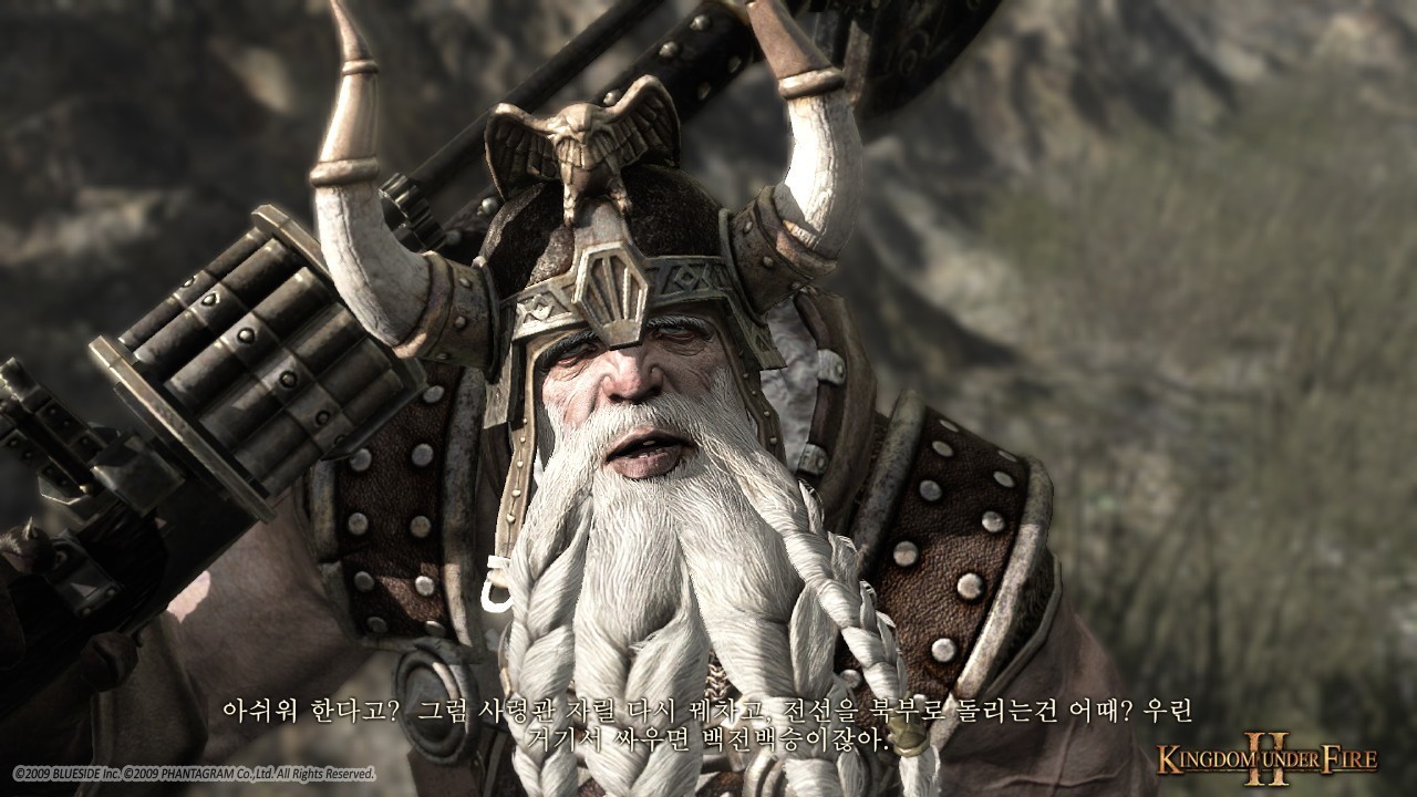 Kingdom Under Fire II