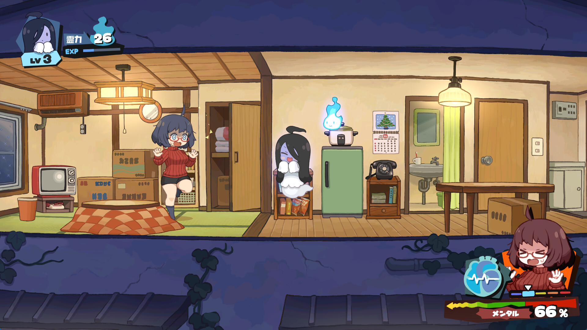 Haunted Room! Urami-chan #8