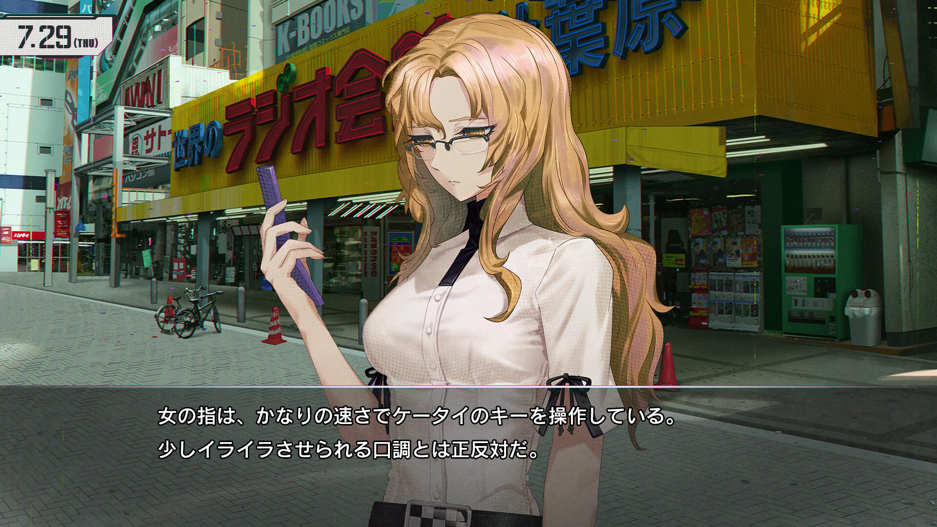 STEINS;GATE RE:BOOT #4