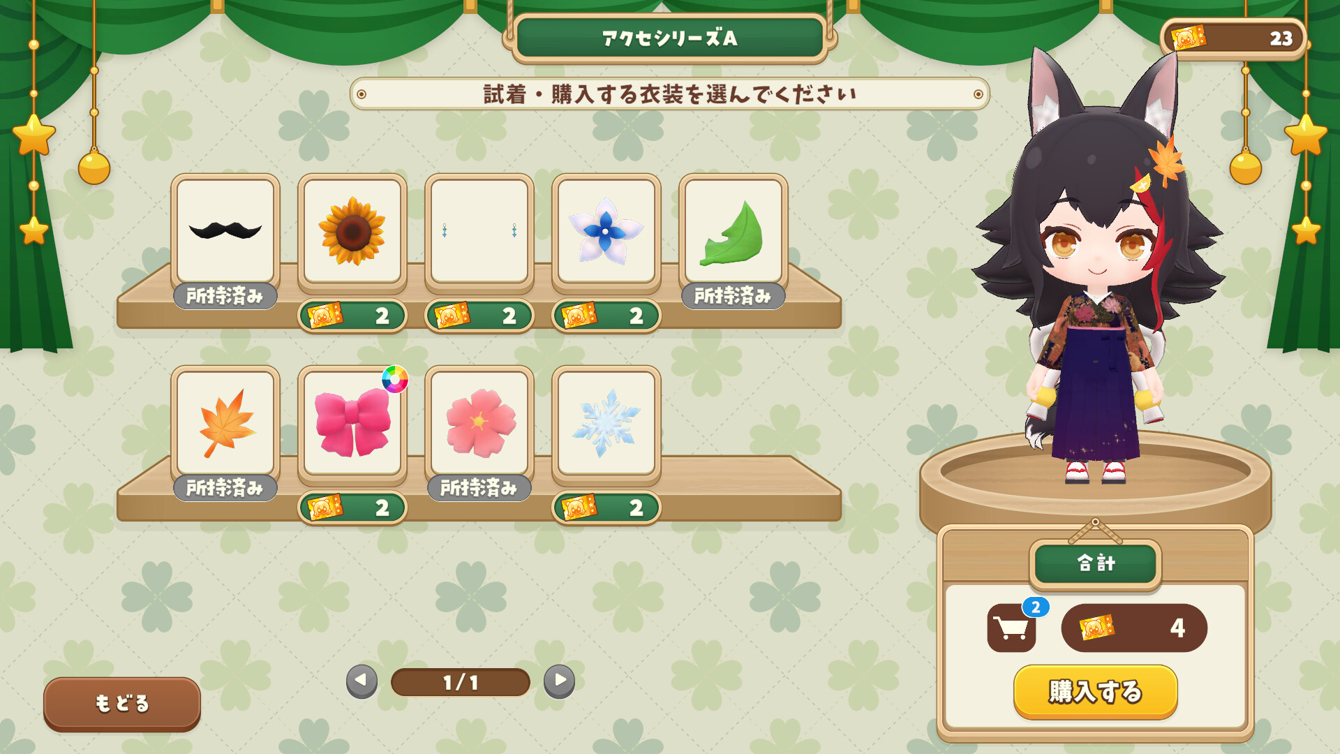 holoVillage: Our Cozy Days #8