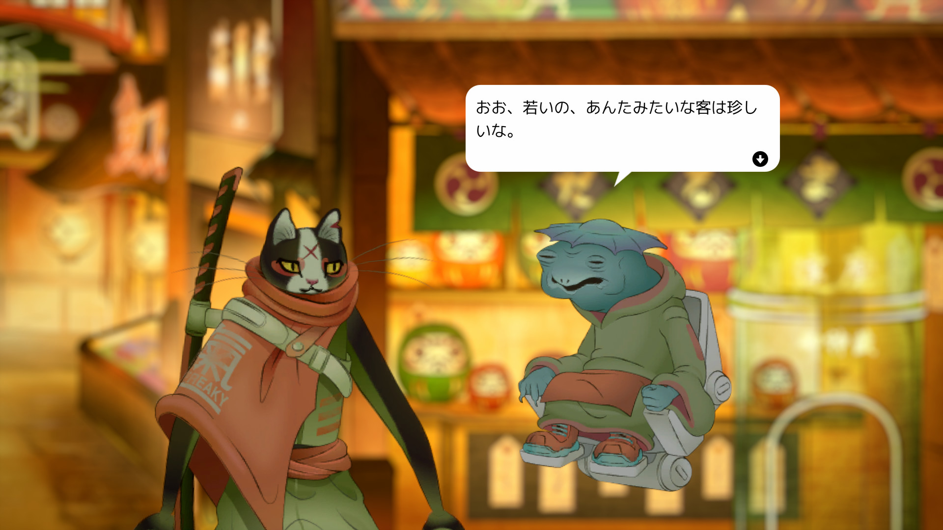 UKIYO