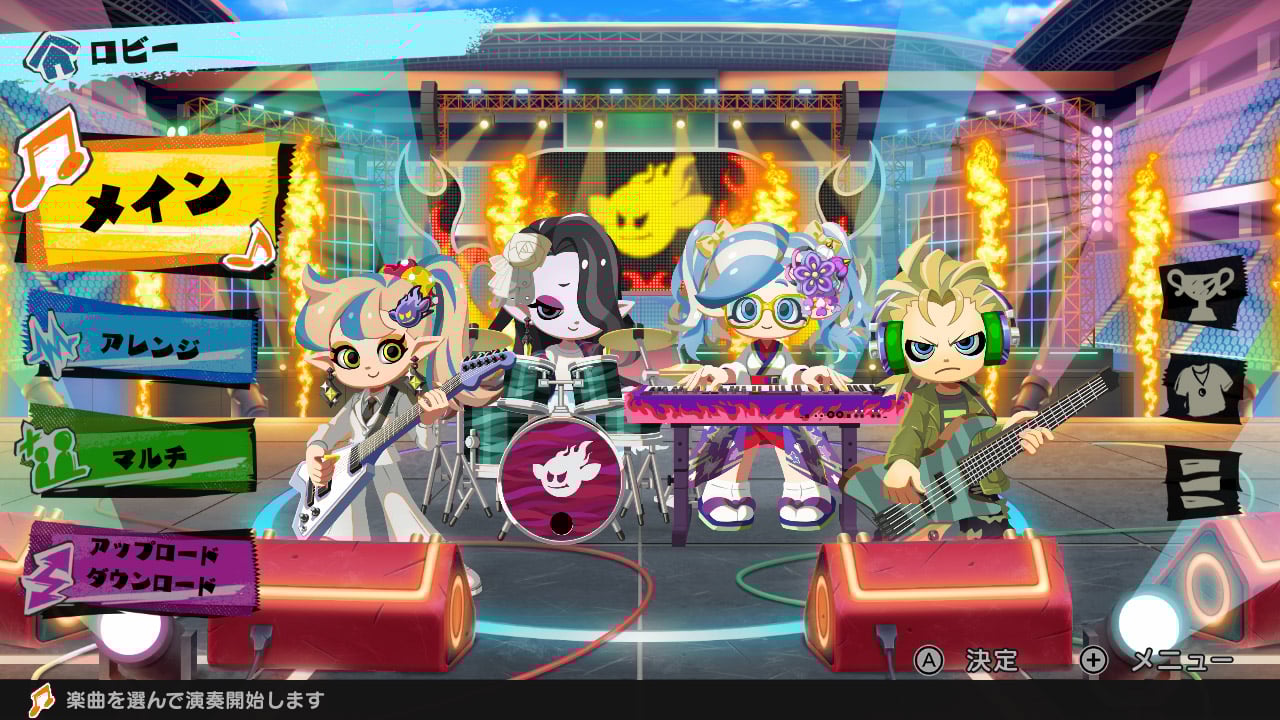 Gekisou! BAND STAR #1