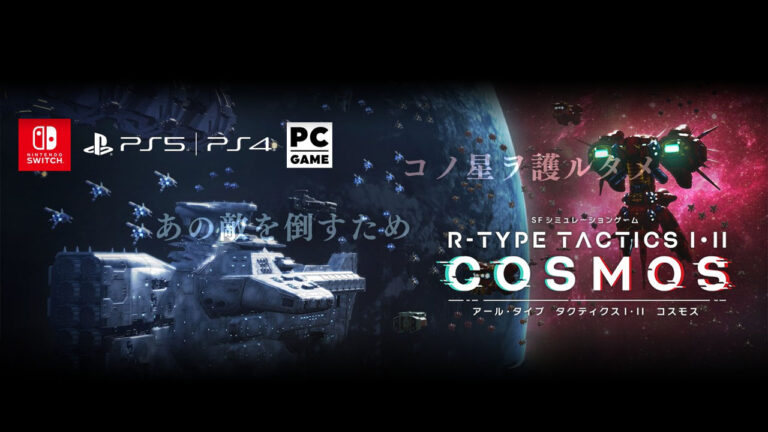 R-Type Tactics I • II Cosmos