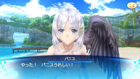 Shining Ark